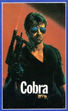 Cobra - Spanish VHS movie cover (xs thumbnail)