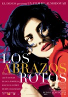 Los abrazos rotos - Spanish Movie Poster (xs thumbnail)