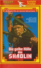 Xia gu rou qing chi xi zin - German VHS movie cover (xs thumbnail)