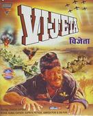 Vijeta - Indian Movie Cover (xs thumbnail)
