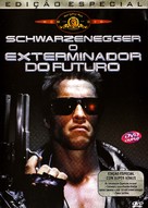 The Terminator - Brazilian DVD movie cover (xs thumbnail)