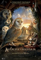 Legend of the Guardians: The Owls of Ga&#039;Hoole - Hungarian Movie Poster (xs thumbnail)