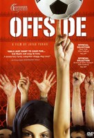 Offside - Movie Cover (xs thumbnail)