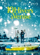 Dieci inverni - French Movie Poster (xs thumbnail)