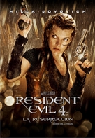 Resident Evil: Afterlife - Argentinian Movie Cover (xs thumbnail)