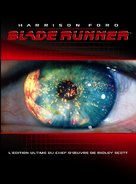 Blade Runner - French Movie Cover (xs thumbnail)