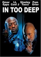 In Too Deep - DVD movie cover (xs thumbnail)