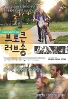 This Movie Is Broken - South Korean Movie Poster (xs thumbnail)