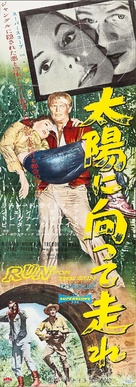 Run for the Sun - Japanese Movie Poster (xs thumbnail)