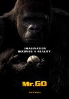 Mi-seu-teo Go - Movie Poster (xs thumbnail)