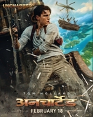 Uncharted - Indian Movie Poster (xs thumbnail)