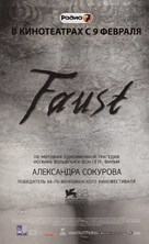 Faust - Russian Movie Poster (xs thumbnail)