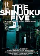 The Shinjuku Five - Australian Movie Poster (xs thumbnail)