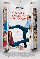 Yours, Mine &amp; Ours - Brazilian Movie Poster (xs thumbnail)