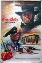 Pale Rider - Thai Movie Poster (xs thumbnail)