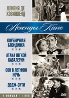 The Strawberry Blonde - Russian DVD movie cover (xs thumbnail)