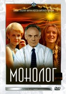 Monolog - Russian DVD movie cover (xs thumbnail)