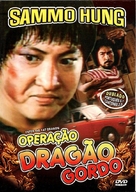 Fei Lung gwoh gong - Brazilian DVD movie cover (xs thumbnail)