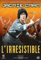 Spiritual Kung Fu - French DVD movie cover (xs thumbnail)