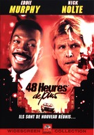 Another 48 Hours - French DVD movie cover (xs thumbnail)