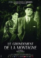 Yama no oto - French Re-release movie poster (xs thumbnail)