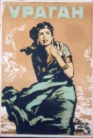 Aandhiyan - Russian Movie Poster (xs thumbnail)