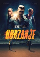 Juzni vetar 2 - Serbian poster (xs thumbnail)