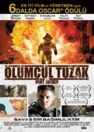 The Hurt Locker - Turkish Movie Cover (xs thumbnail)