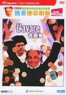 L&#039;avare - Chinese DVD movie cover (xs thumbnail)