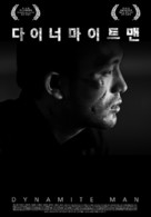 Dynamite Man - South Korean Movie Poster (xs thumbnail)