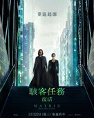 The Matrix Resurrections - Taiwanese Movie Poster (xs thumbnail)