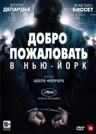 Welcome to New York - Russian DVD movie cover (xs thumbnail)
