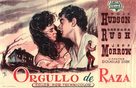 Captain Lightfoot - Spanish Movie Poster (xs thumbnail)