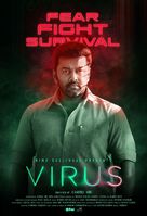Virus - Indian Movie Poster (xs thumbnail)