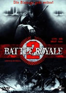 Battle Royale 2 - German Movie Cover (xs thumbnail)