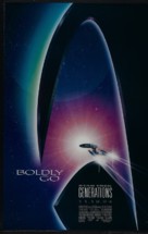 Star Trek: Generations - Movie Poster (xs thumbnail)