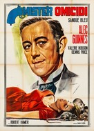 Kind Hearts and Coronets - Italian Movie Poster (xs thumbnail)