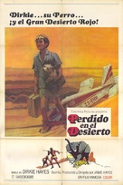 Dirkie - Spanish Movie Poster (xs thumbnail)