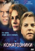 Flatliners - Russian Movie Cover (xs thumbnail)