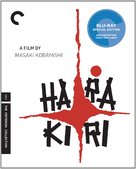 Seppuku - Blu-Ray movie cover (xs thumbnail)