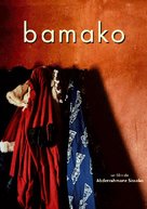 Bamako - French poster (xs thumbnail)