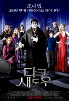 Dark Shadows - South Korean Movie Poster (xs thumbnail)