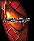Spider-Man - Brazilian Blu-Ray movie cover (xs thumbnail)