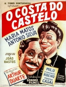 O Costa do Castelo - Portuguese DVD movie cover (xs thumbnail)