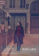 A French Woman - South Korean Movie Poster (xs thumbnail)