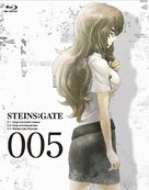 &quot;Steins;Gate&quot; - Japanese Blu-Ray movie cover (xs thumbnail)