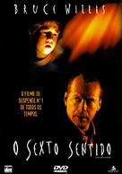 The Sixth Sense - Brazilian DVD movie cover (xs thumbnail)