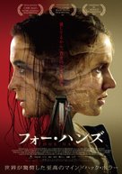 Die Vierh&auml;ndige - Japanese Movie Poster (xs thumbnail)