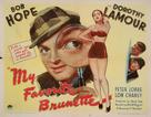 My Favorite Brunette - Movie Poster (xs thumbnail)