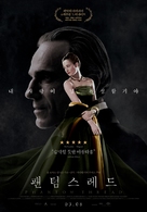 Phantom Thread - South Korean Movie Poster (xs thumbnail)